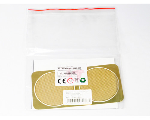 Металлические сеточки для танка Leopard 2A6 (фототравление) для моторного отсека