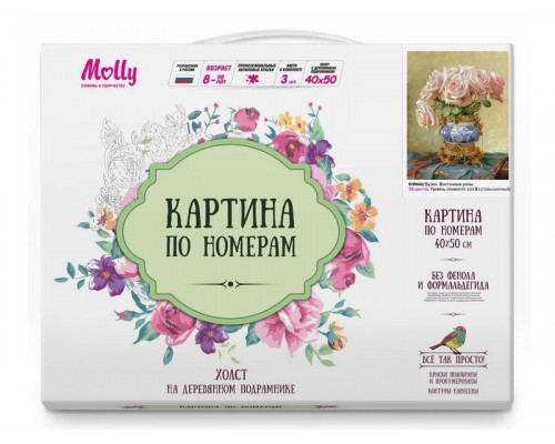 Картина по номерам 40х50 Бузин. Восточные розы (28 цветов)