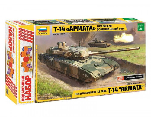 Сборная модель ZVEZDA Российский основной боевой танк Т-14 Армата, подарочный набор, 1/35