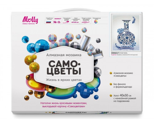 Алмазная мозаика с нанесенной рамкой 40х50 В СТИЛЕ ГЖЕЛЬ (8 цветов)