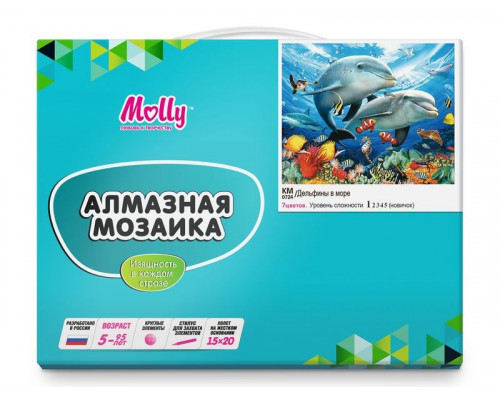 Алмазная мозаика 15х20 ДЕЛЬФИНЫ В МОРЕ (7 цветов)