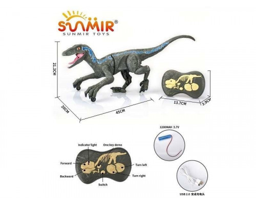 Радиоуправляемый динозавр SUNMIR Велоцираптор (синий), звук, свет