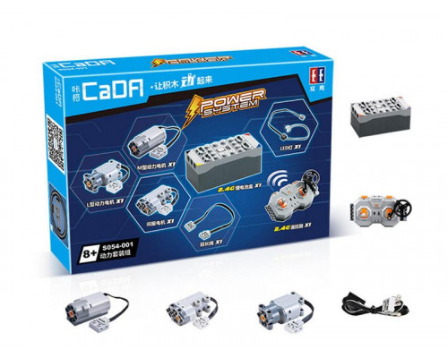 Набор электроники CADA для конструкторов C61007W, C61016W, C61018W, C61019W, C61020W