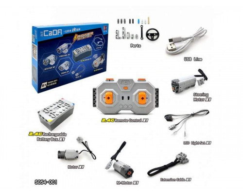 Набор электроники CADA для конструкторов C61007W, C61016W, C61018W, C61019W, C61020W