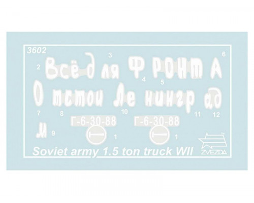Сборная модель ZVEZDA Грузовик ГАЗ-АА, 1/35