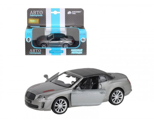 Машина АВТОПАНОРАМА Bentley Supersport ISR серый, 1/43, инерция, в/к 17,5*12,5*6,5 см