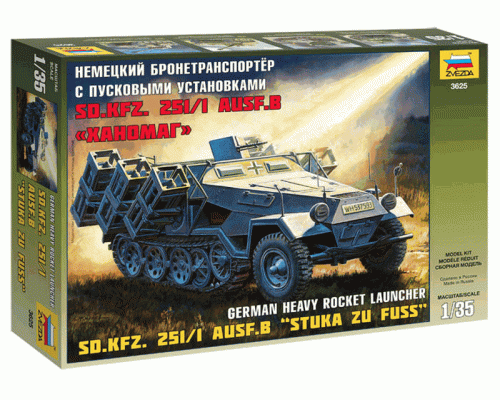 Сборная модель ZVEZDA Немецкий БТР с пусковыми установками Sd.Kfz.251/1 Ausf.B Ханомаг, 1/35