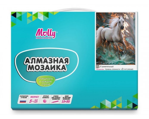 Алмазная мозаика 15х20 СТРЕМИТЕЛЬНЫЙ (10 цветов)