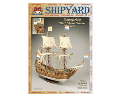 Сборная картонная модель Shipyard пинас Papegojan (№73), 1/96