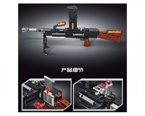 Конструктор RCM пулемет Bren (1785 деталей)