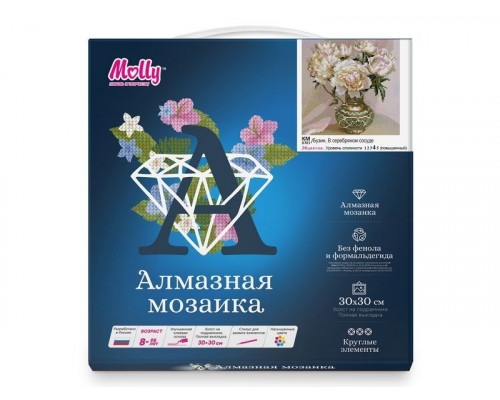 Алмазная мозаика 30х30 БУЗИН. В СЕРЕБРЯННОМ СОСУДЕ (26 цветов)