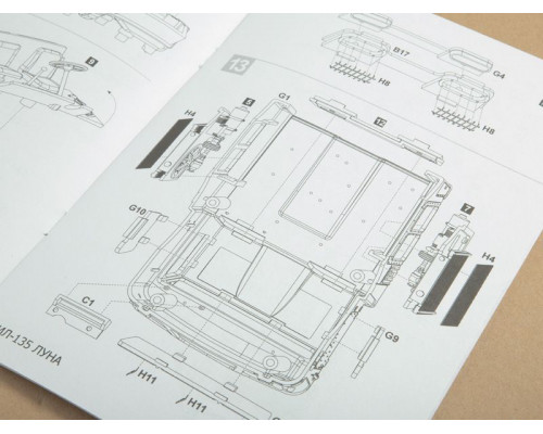 Сборная модель AVD ЛУНА-М 9П113 с ракетой 9М21 на шасси ЗИЛ-135ЛМ, 1/43