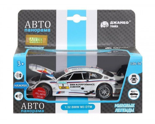 Машина АВТОПАНОРАМА BMW M3 DTM, белый, 1/32, свет, звук, инерция, в/к 17,5*13,5*9 см