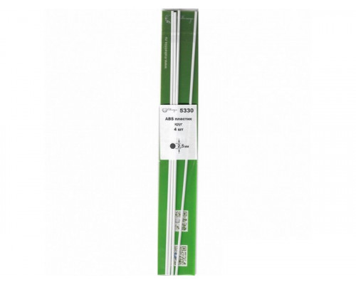 ABS пластик круг 2,5 мм , длина 250 мм, 4 шт