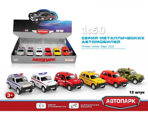 Машина АВТОПАРК 1:50 ЛАДА 2121(НИВА) 6540 в асс. инерция (1/12шт.) б/к