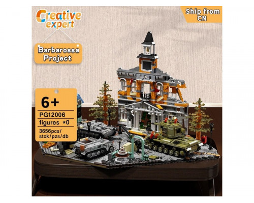 Конструктор RCM сцена о ВОВ - Барбаросса (3656+ деталей)