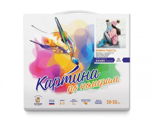 Картина по номерам 30Х30 МАМИНА РАДОСТЬ (29 цветов)