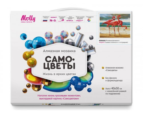 Алмазная мозаика с нанесенной рамкой 40х50 РОЗОВЫЕ ФЛАМИНГО (34 цвета)