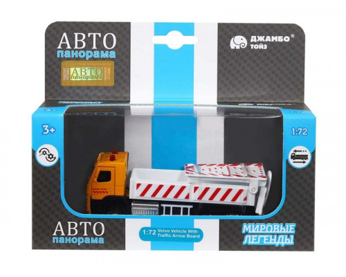 Машина АВТОПАНОРАМА VOLVO FM Дорожные службы, желтый, 1/72, инерция, в/к 17,5*13*6,5 см