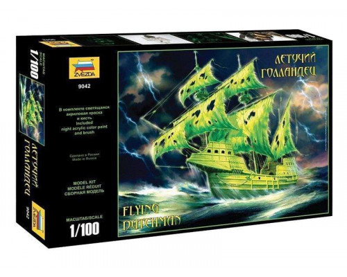 Сборная модель ZVEZDA Корабль-призрак Летучий голландец, 1/100