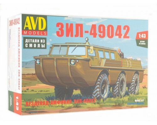 Сборная модель AVD Вездеход-амфибия ЗИЛ-49042, 1/43