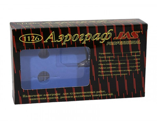 Аэрограф JAS 1126
