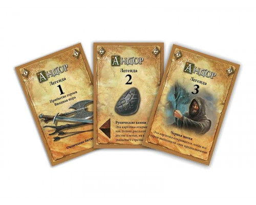 Настольная игра ZVEZDA Андор, стратегия