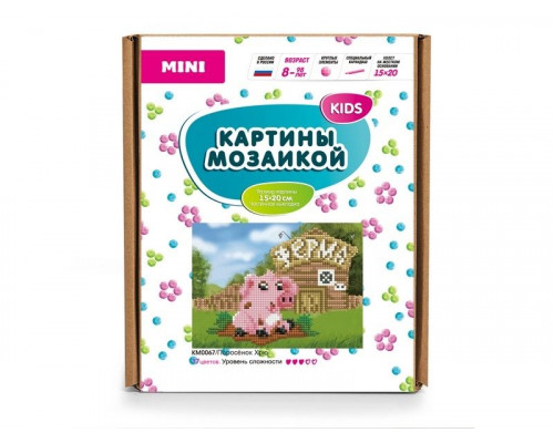 Алмазная мозаика 15х20 Поросенок хрю (17 цветов)
