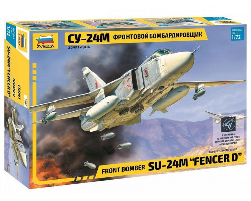 Сборная модель ZVEZDA Фронтовой бомбардировщик Су-24М, 1/72
