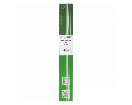 ABS пластик круг 1 мм , длина 250 мм, 5 шт