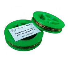 Проволока латунная мягкая 0,8 мм, 5 м