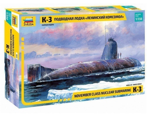 Сборная модель ZVEZDA Подводная лодка “Ленинский Комсомол” К-3, 1/350