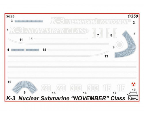 Сборная модель ZVEZDA Подводная лодка “Ленинский Комсомол” К-3, 1/350