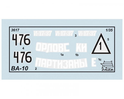 Сборная модель ZVEZDA Советский бронеавтомобиль БА-10, 1/35