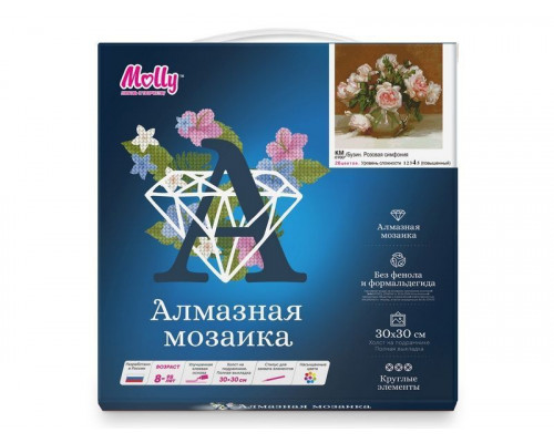 Алмазная мозаика 30х30 БУЗИН. РОЗОВАЯ СИМФОНИЯ (26 цветов)