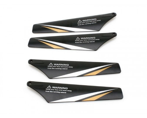 Лопасти верхние для вертолета Syma S800G