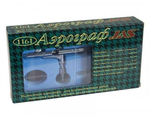 Аэрограф JAS 1161, широкого спектра применения