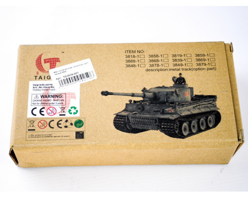 Металлические гусеницы для танка M26