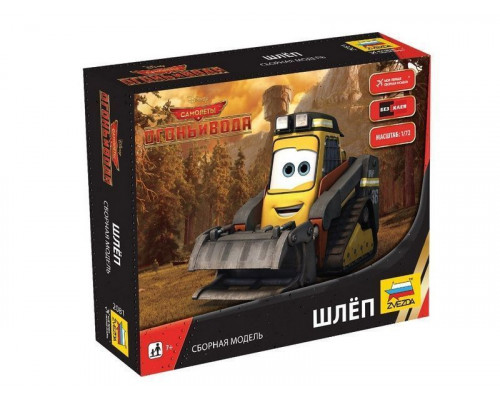 Сборная модель ZVEZDA Самолёты: Огонь и вода Шлеп, 1/72