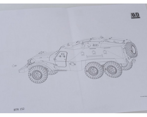 Сборная модель AVD Бронетранспортёр БТР-152К, 1/43