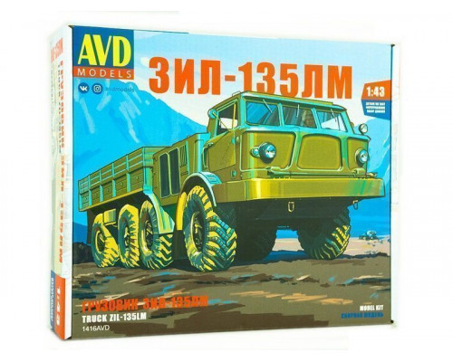 Сборная модель AVD ЗИЛ-135ЛМ бортовой, 1/43