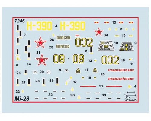 Сборная модель ZVEZDA Российский ударный вертолёт Ми-28А, 1/72