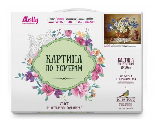 Картина по номерам 40х50 Бузин. Ромашковое настроение (28 цветов)
