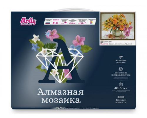 Картина мозаикой с нанесенной рамкой 40х50 КРАСКИ ЛЕТА (36 цветов)