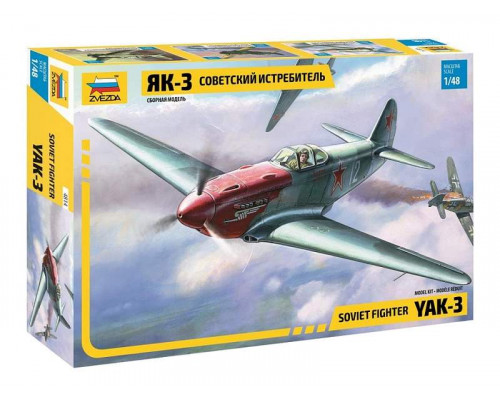 Сборная модель ZVEZDA Советский истребитель Як-3, 1/48