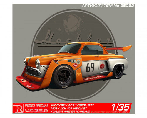 Сборная модель Red Iron Models Москвич Vision GT 1 , 1/35