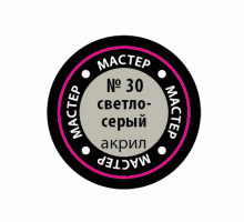 Краска ZVEZDA МАСТЕР-АКРИЛ акриловая, светло-серая, 12 мл