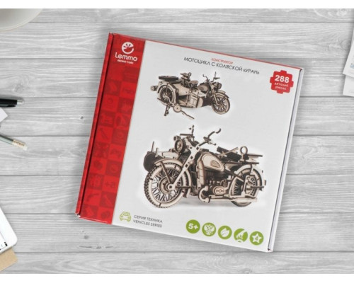 Деревянный конструктор Lemmo МОТОЦИКЛ С КОЛЯСКОЙ «УРАН», 288 деталей