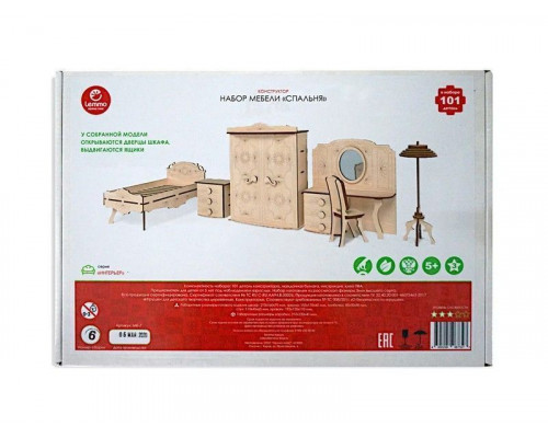 Деревянный конструктор Lemmo Набор мебели «спальня», 101 деталь