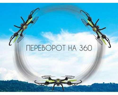 Р/У квадрокоптер Syma X54HW с FPV трансляцией Wi-Fi, барометр, 2.4G RTF